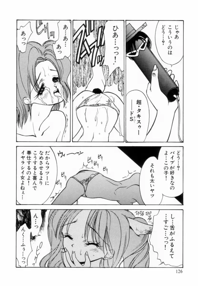 웹툰 이미지 128