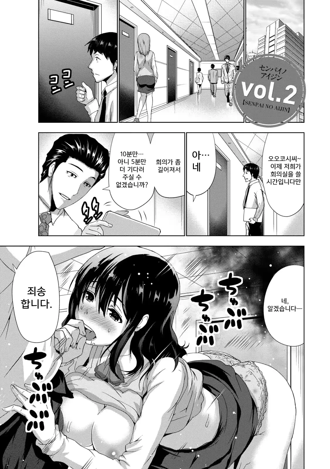 웹툰 이미지 30