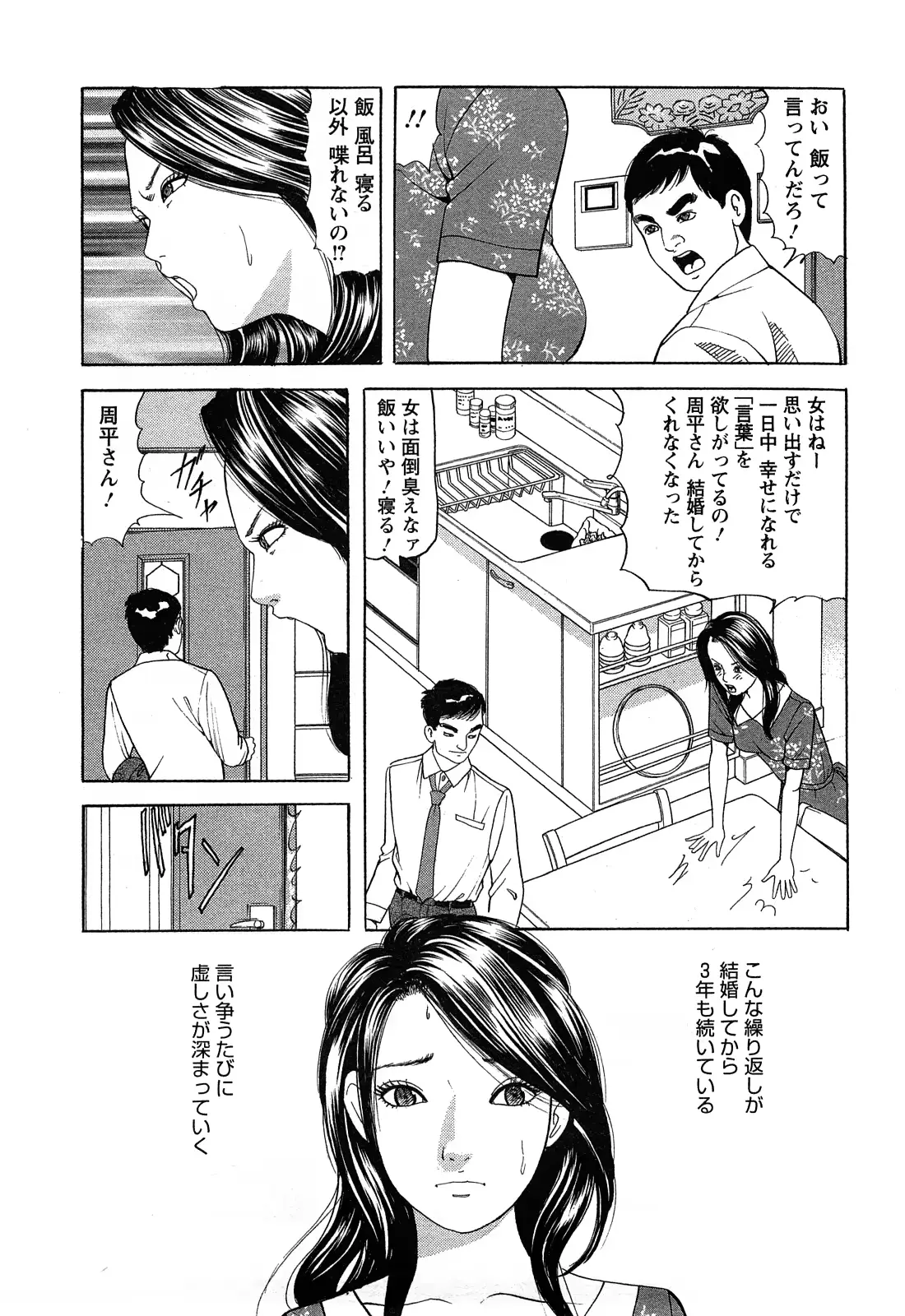 웹툰 이미지 167