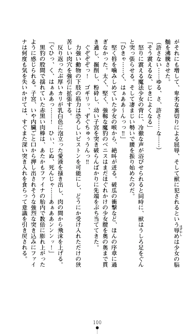 웹툰 이미지 117
