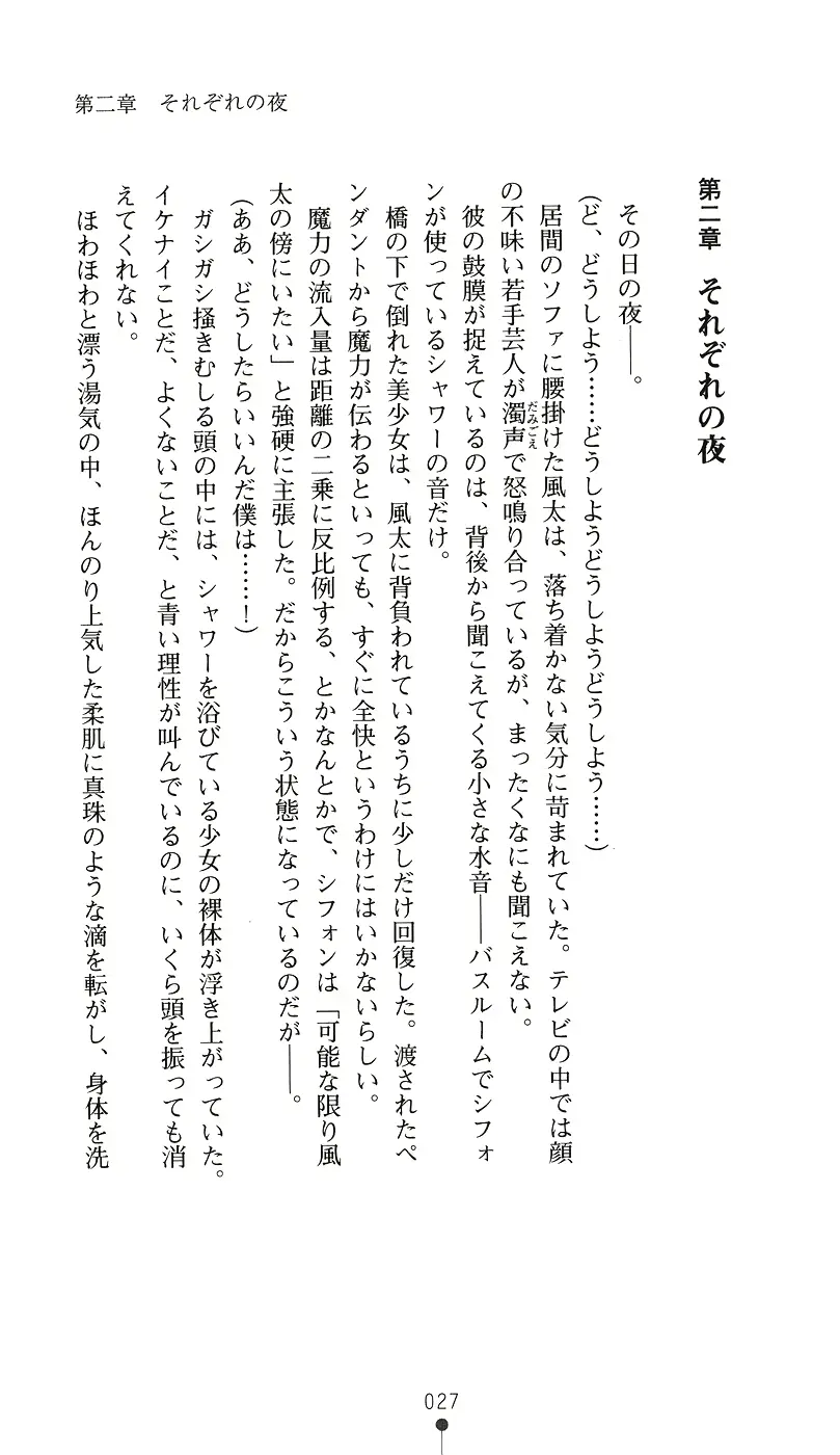 웹툰 이미지 41