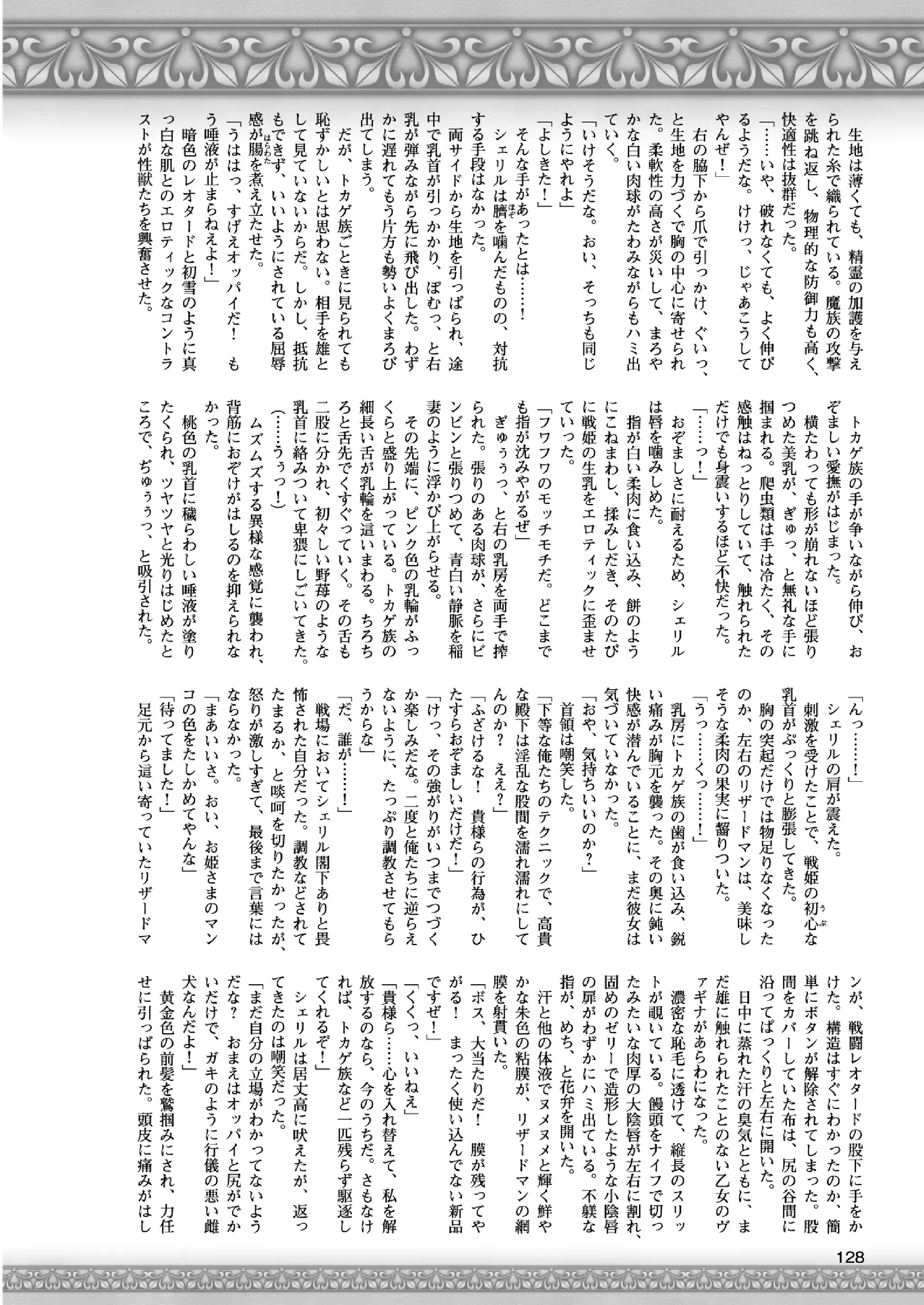 웹툰 이미지 126