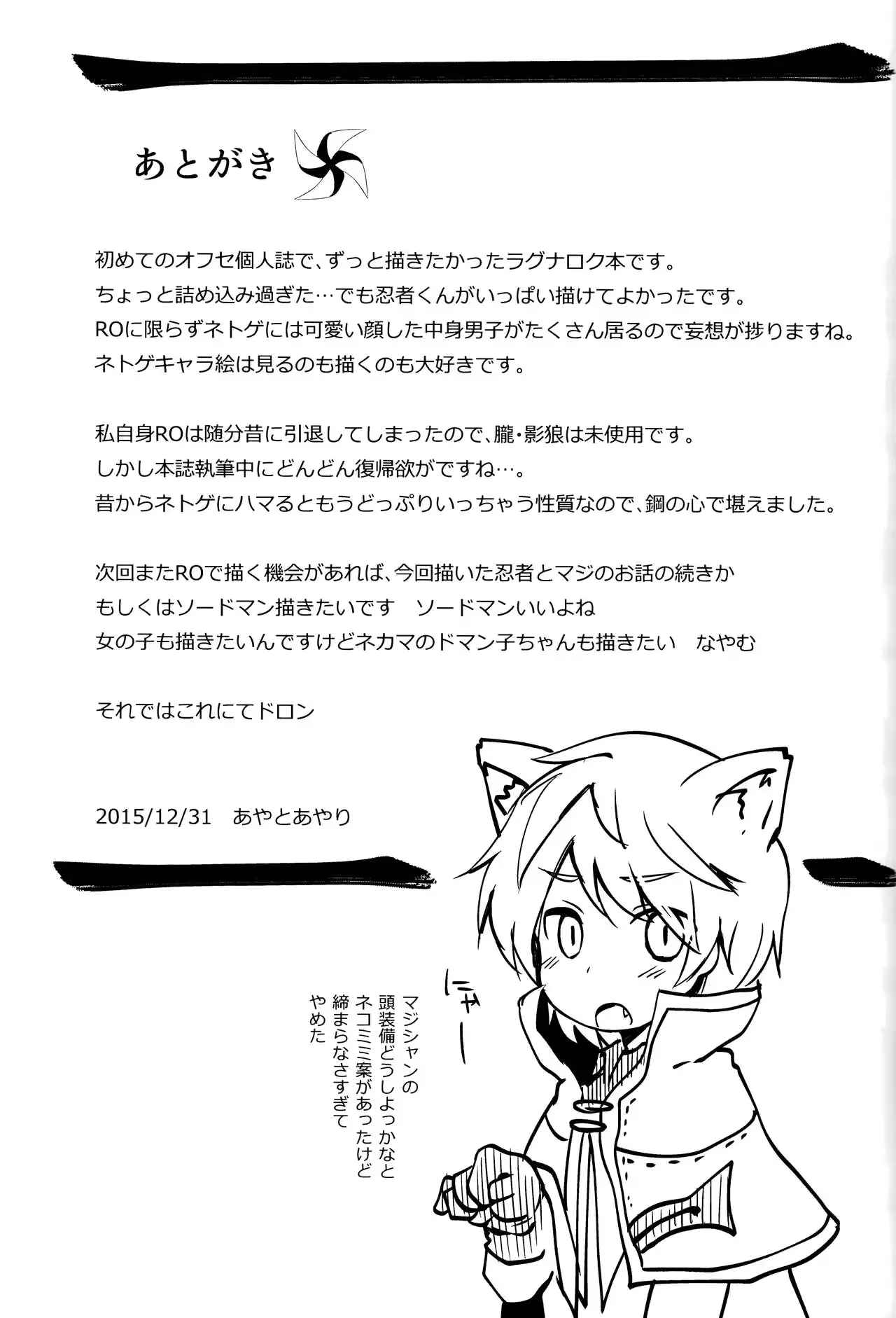 웹툰 이미지 27