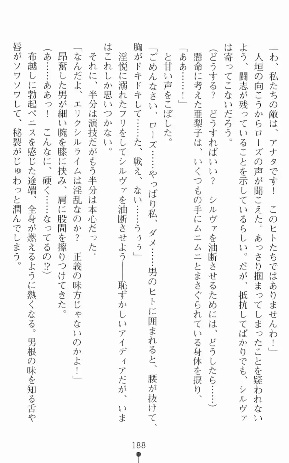 웹툰 이미지 204