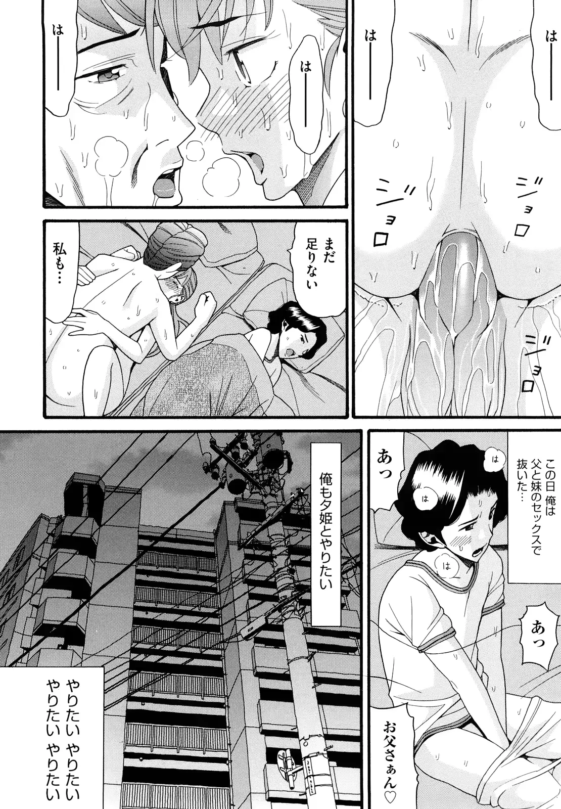 웹툰 이미지 168