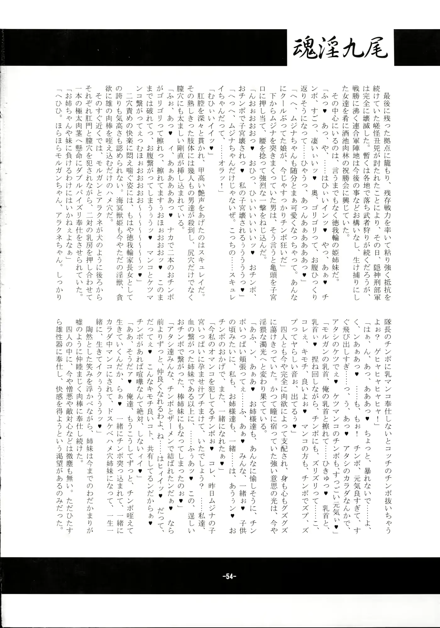 웹툰 이미지 55