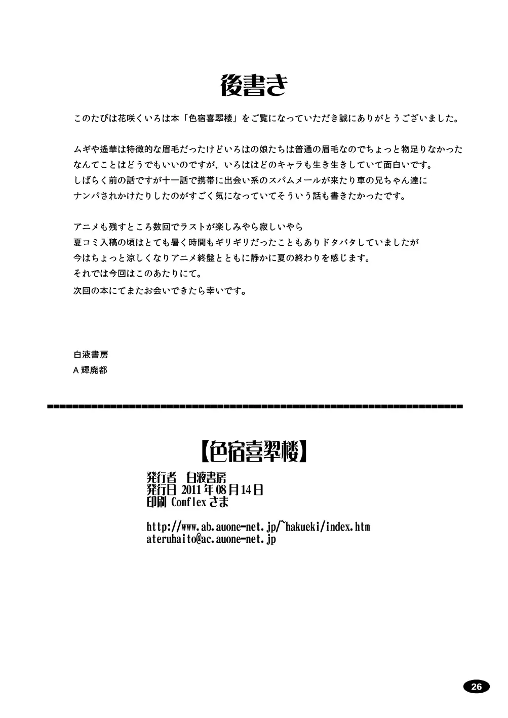 웹툰 이미지 25
