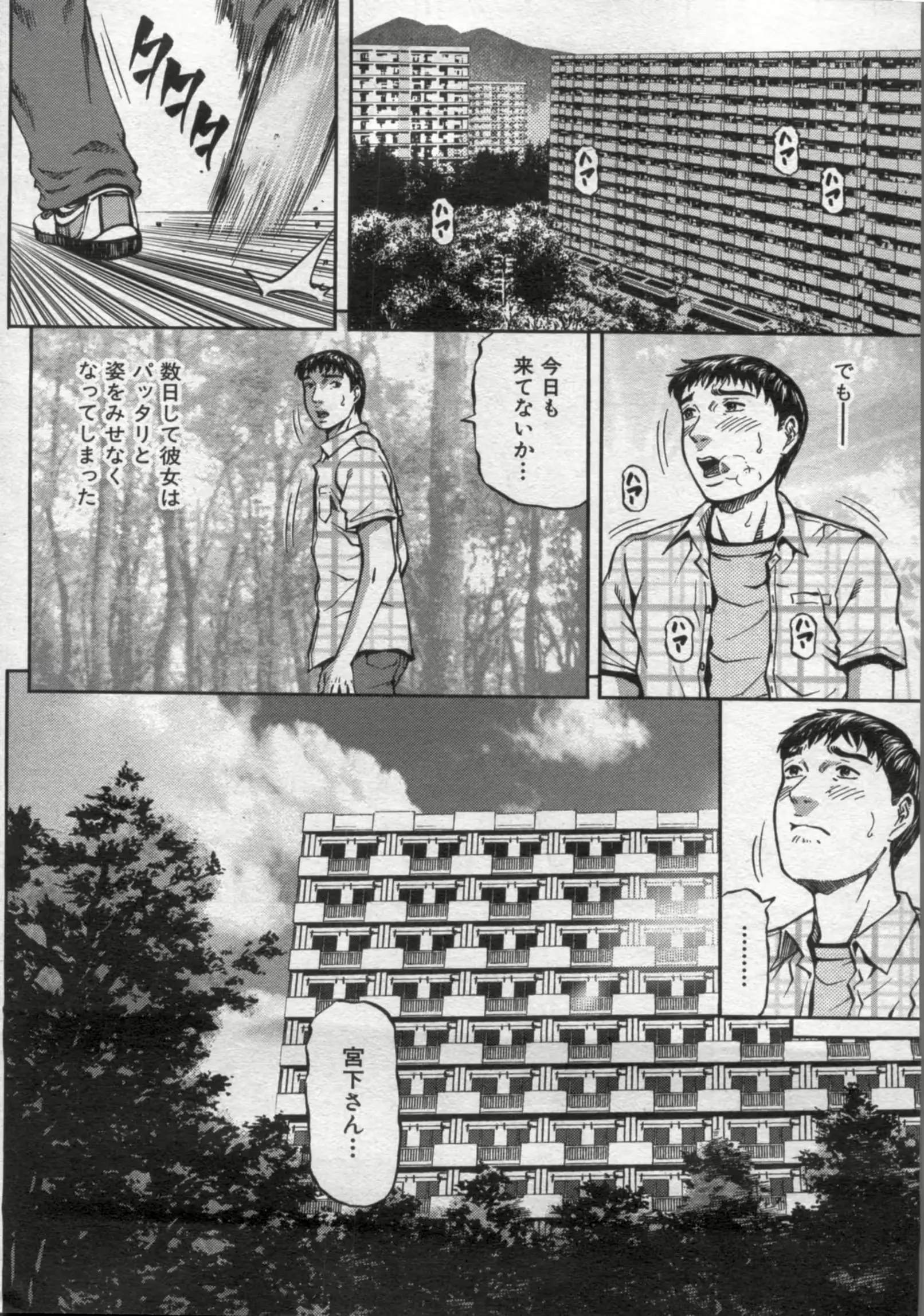 웹툰 이미지 125