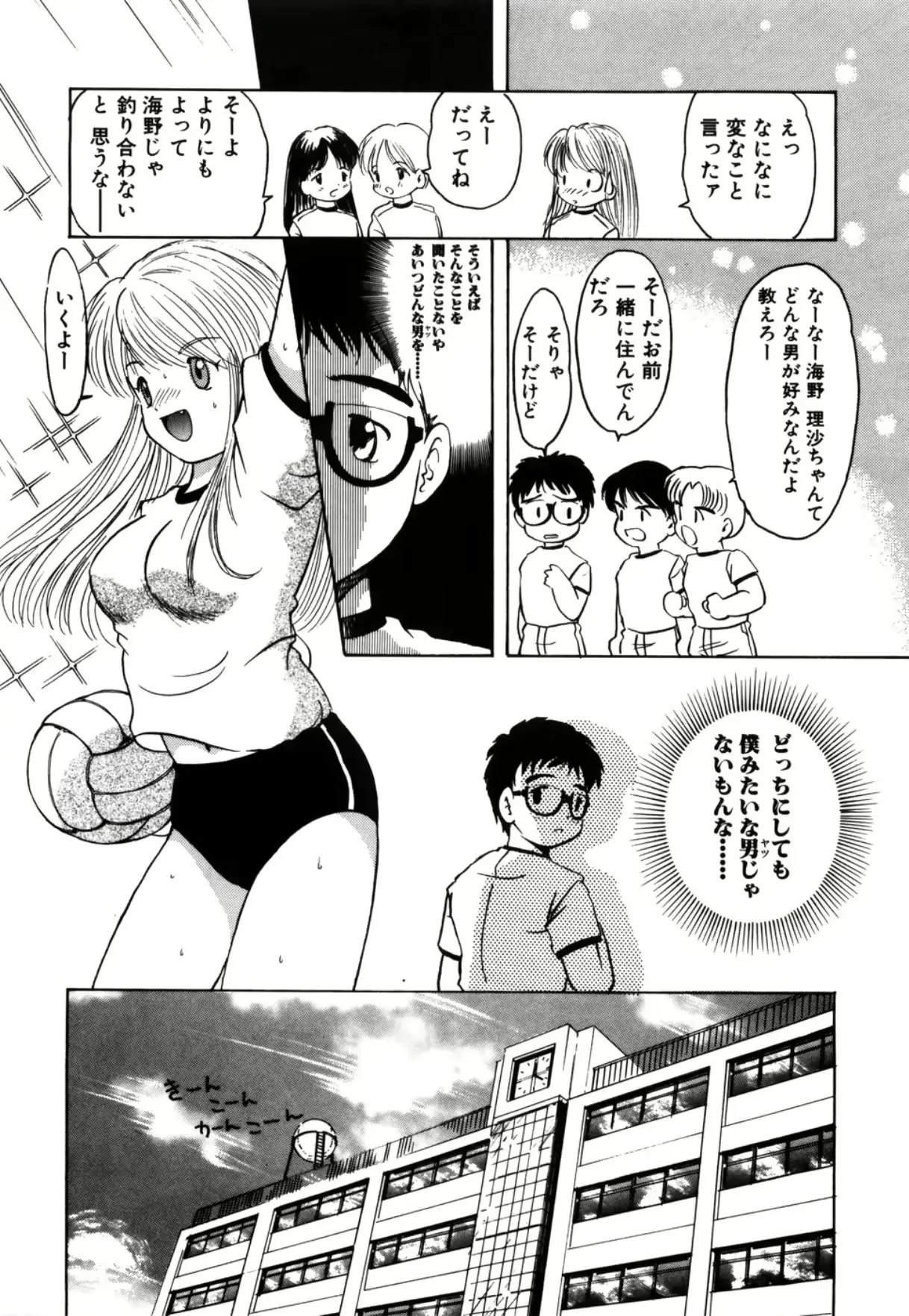 웹툰 이미지 156