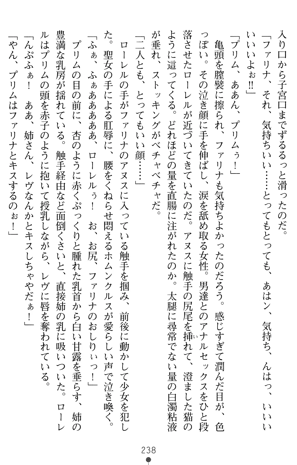 웹툰 이미지 250