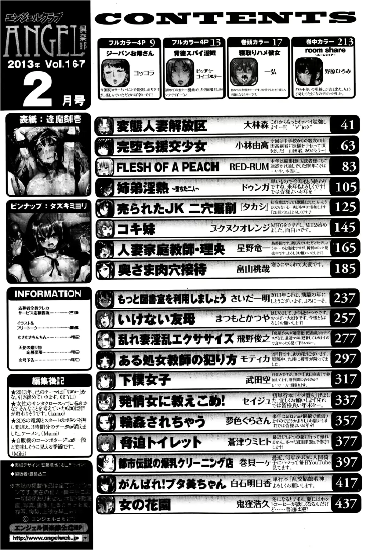 웹툰 이미지 467