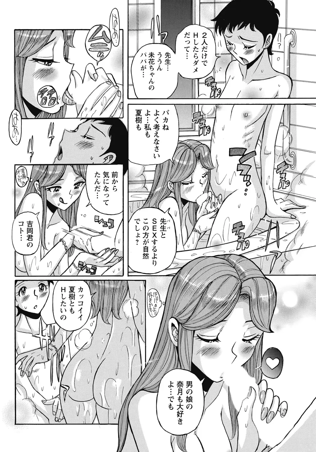 웹툰 이미지 74