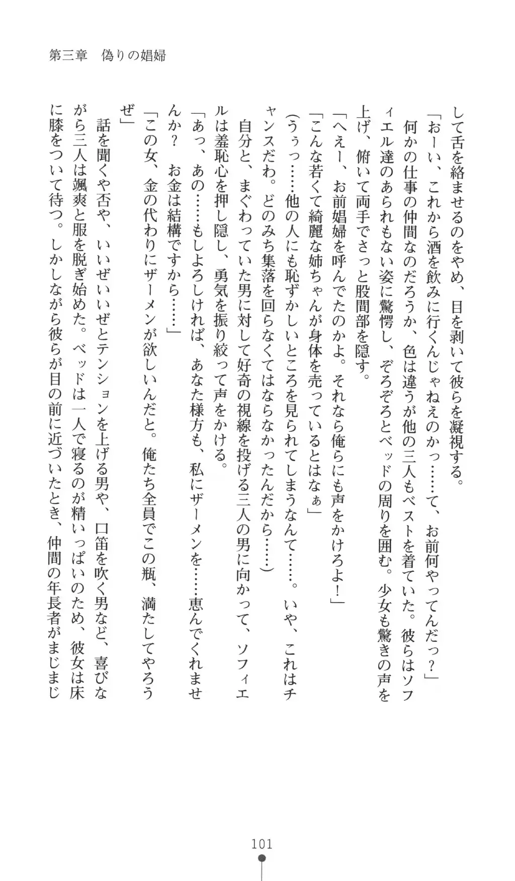 웹툰 이미지 100