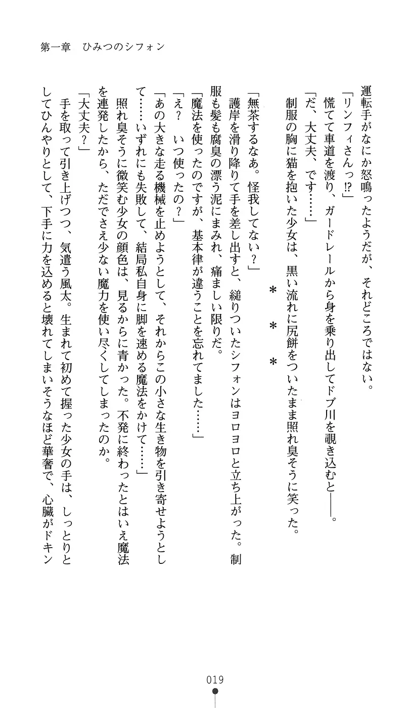 웹툰 이미지 33