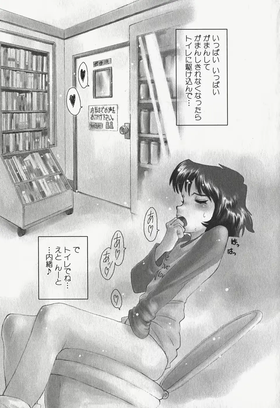 웹툰 이미지 88