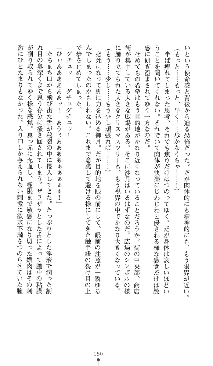 웹툰 이미지 164
