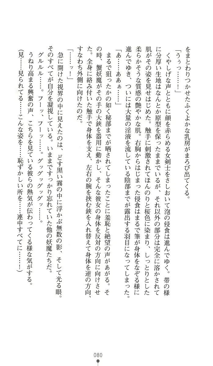웹툰 이미지 94