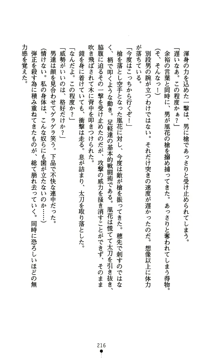 웹툰 이미지 228