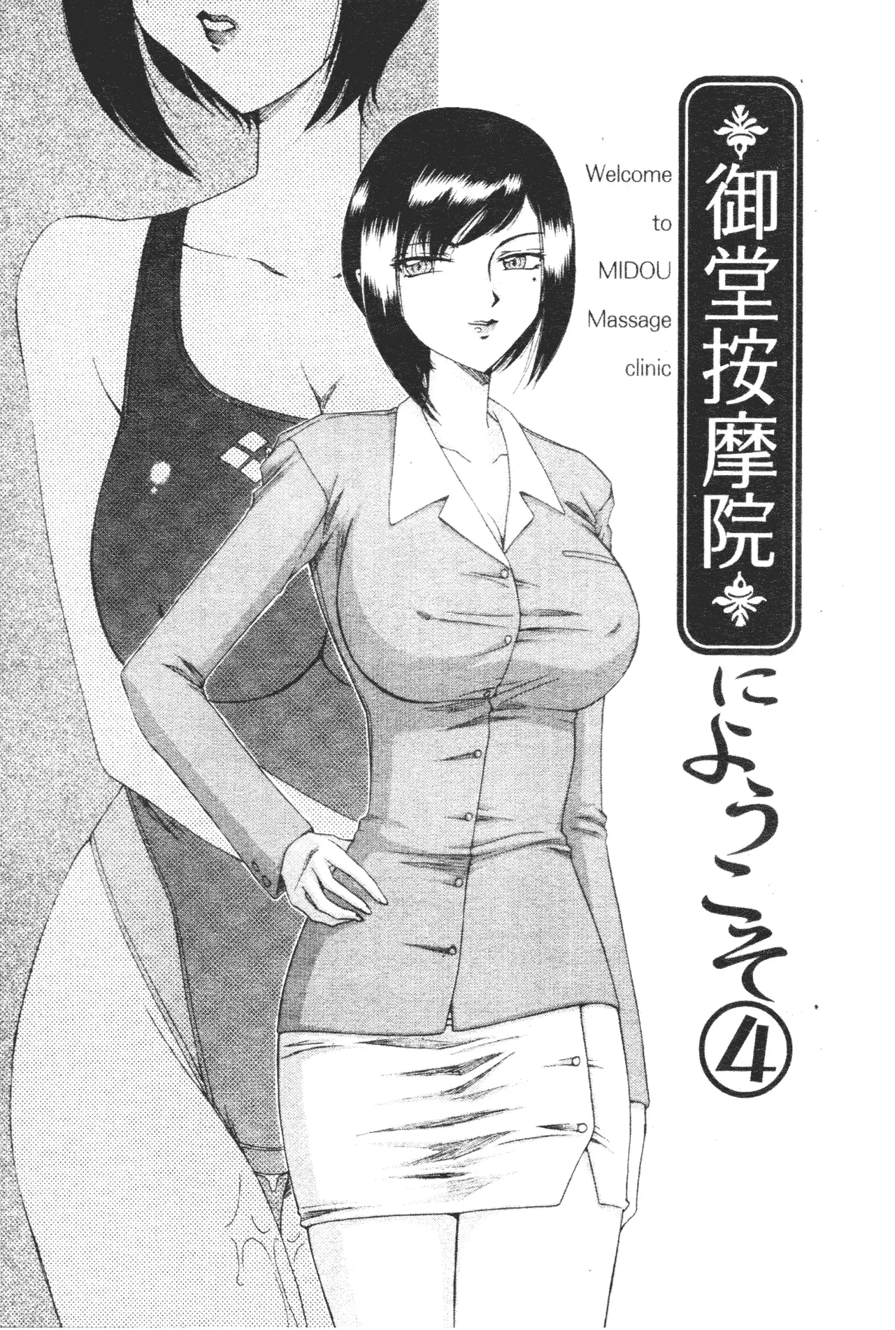 웹툰 이미지 63