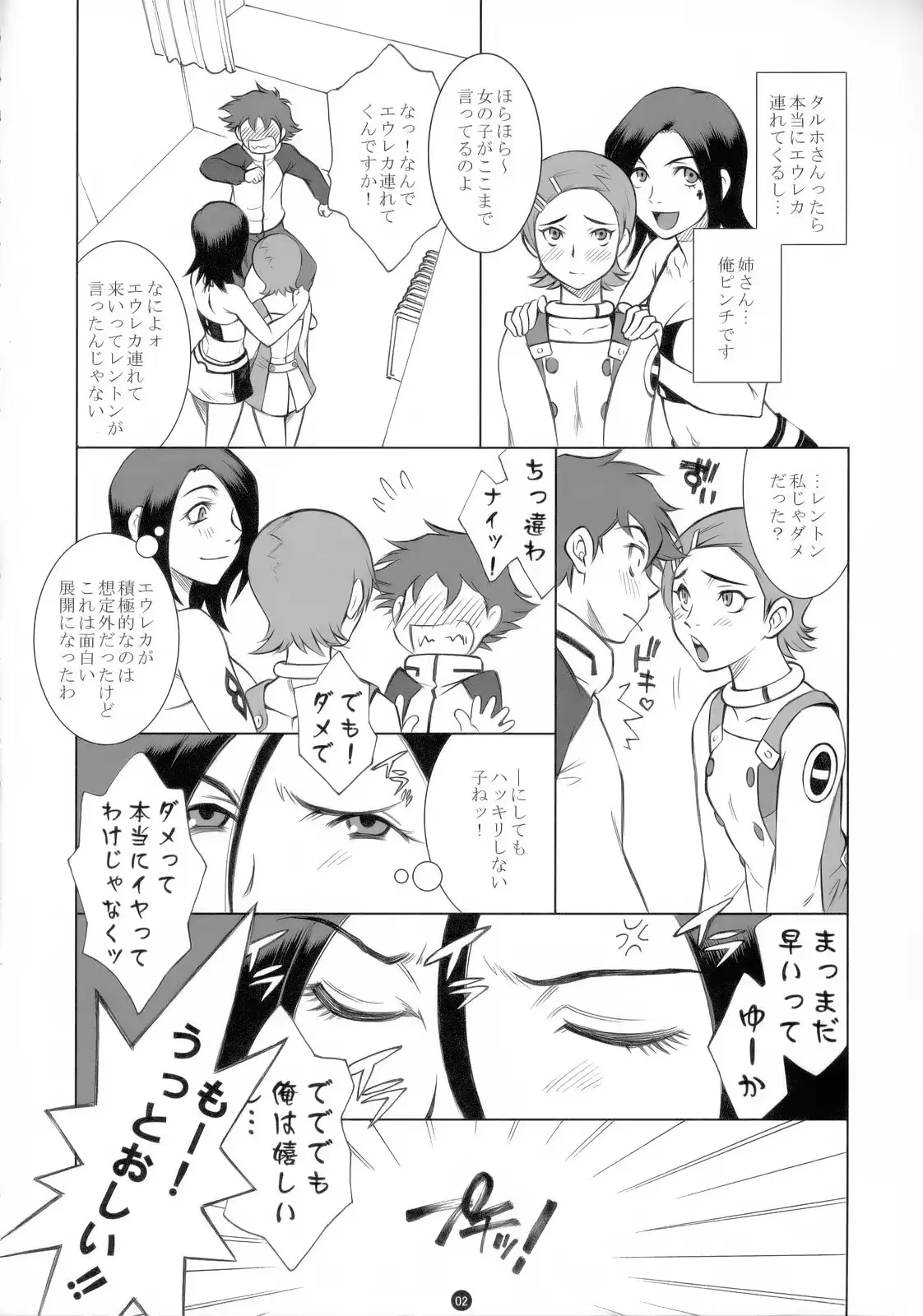 웹툰 이미지 4