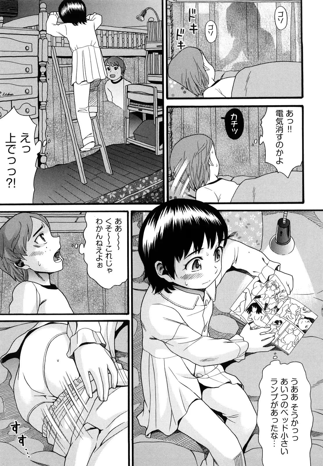 웹툰 이미지 61