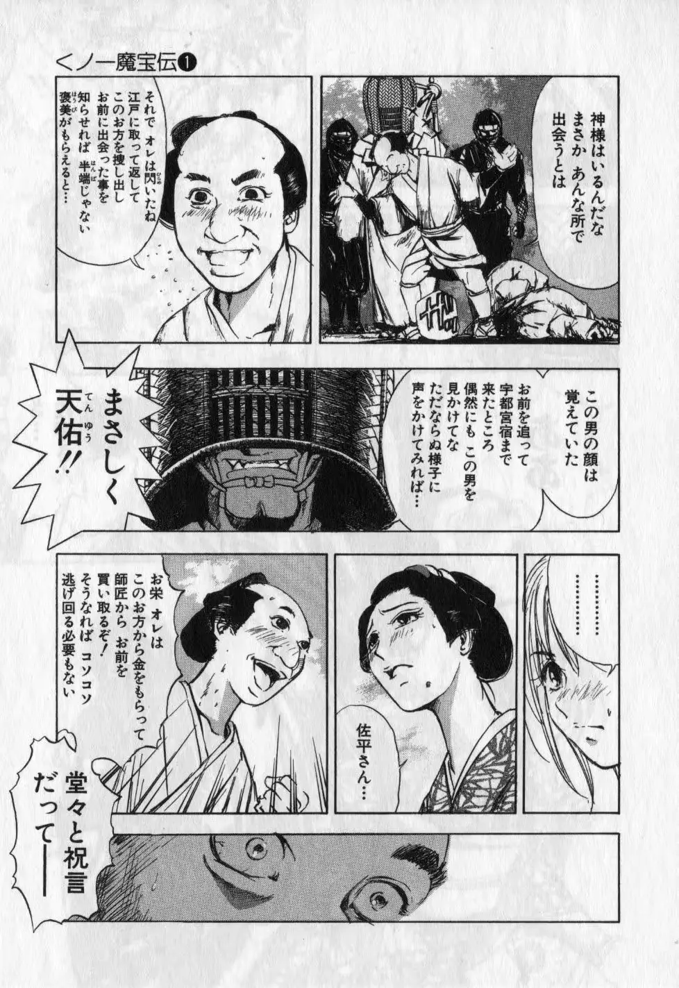 웹툰 이미지 53