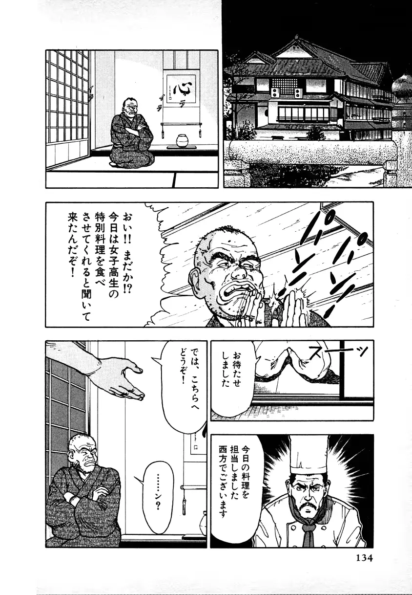웹툰 이미지 129