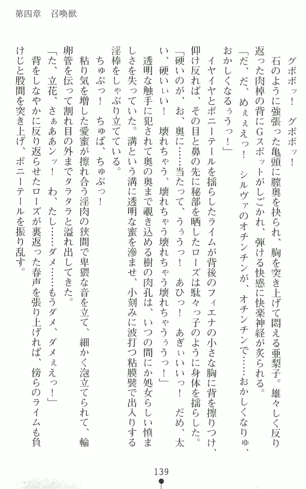 웹툰 이미지 155