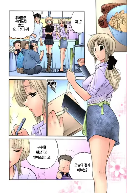 웹툰 이미지 70