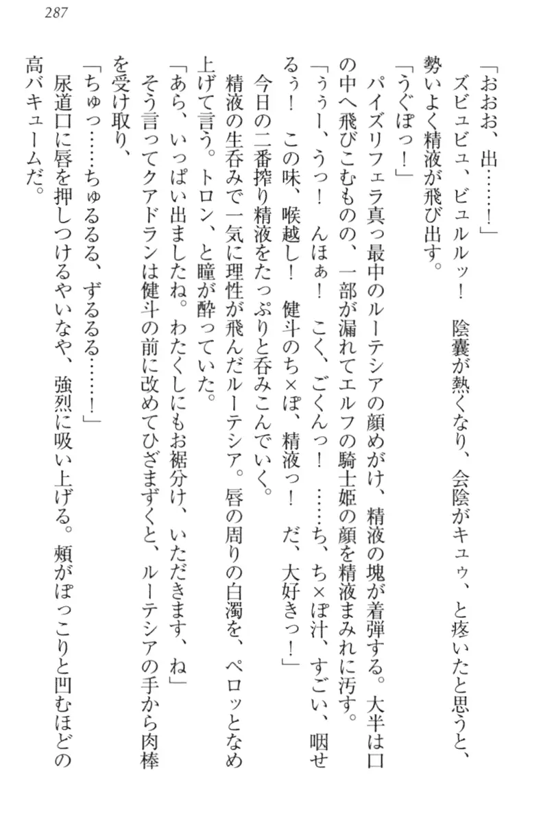 웹툰 이미지 296