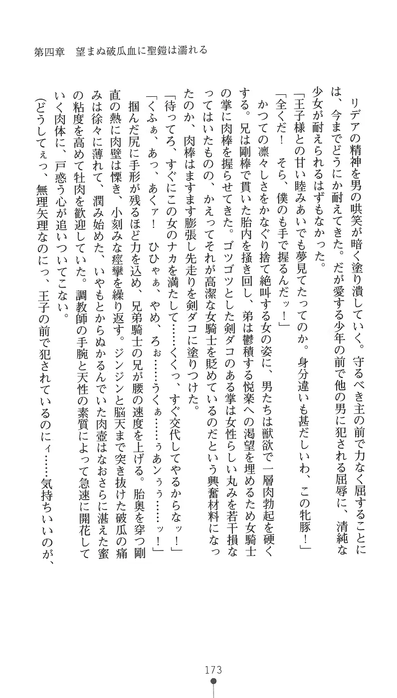 웹툰 이미지 188