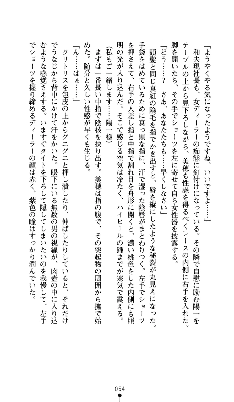 웹툰 이미지 65