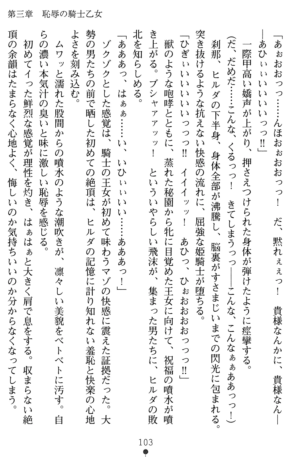 웹툰 이미지 102