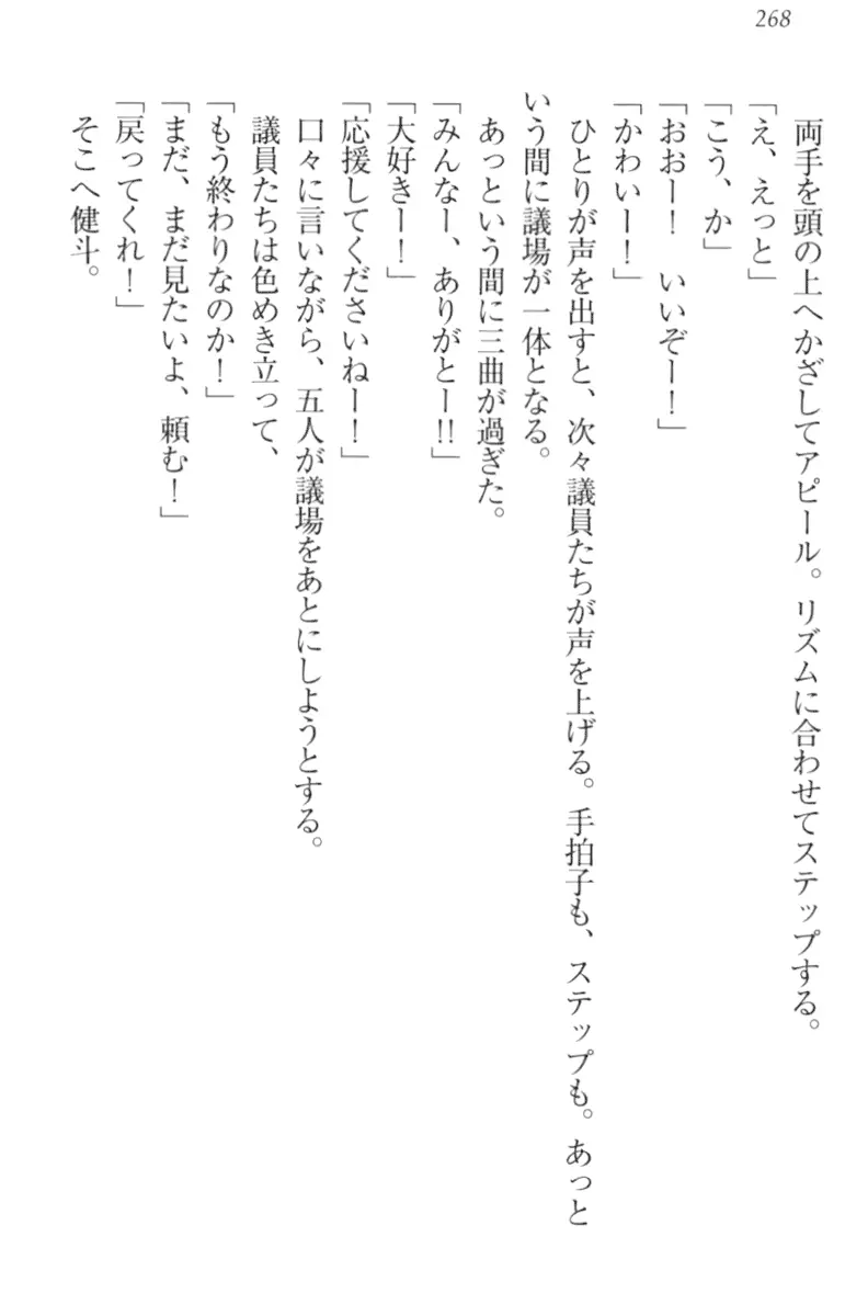 웹툰 이미지 277