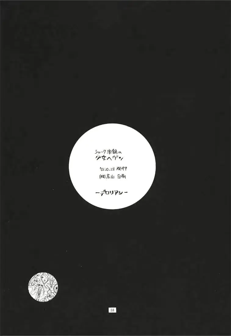 웹툰 이미지 37
