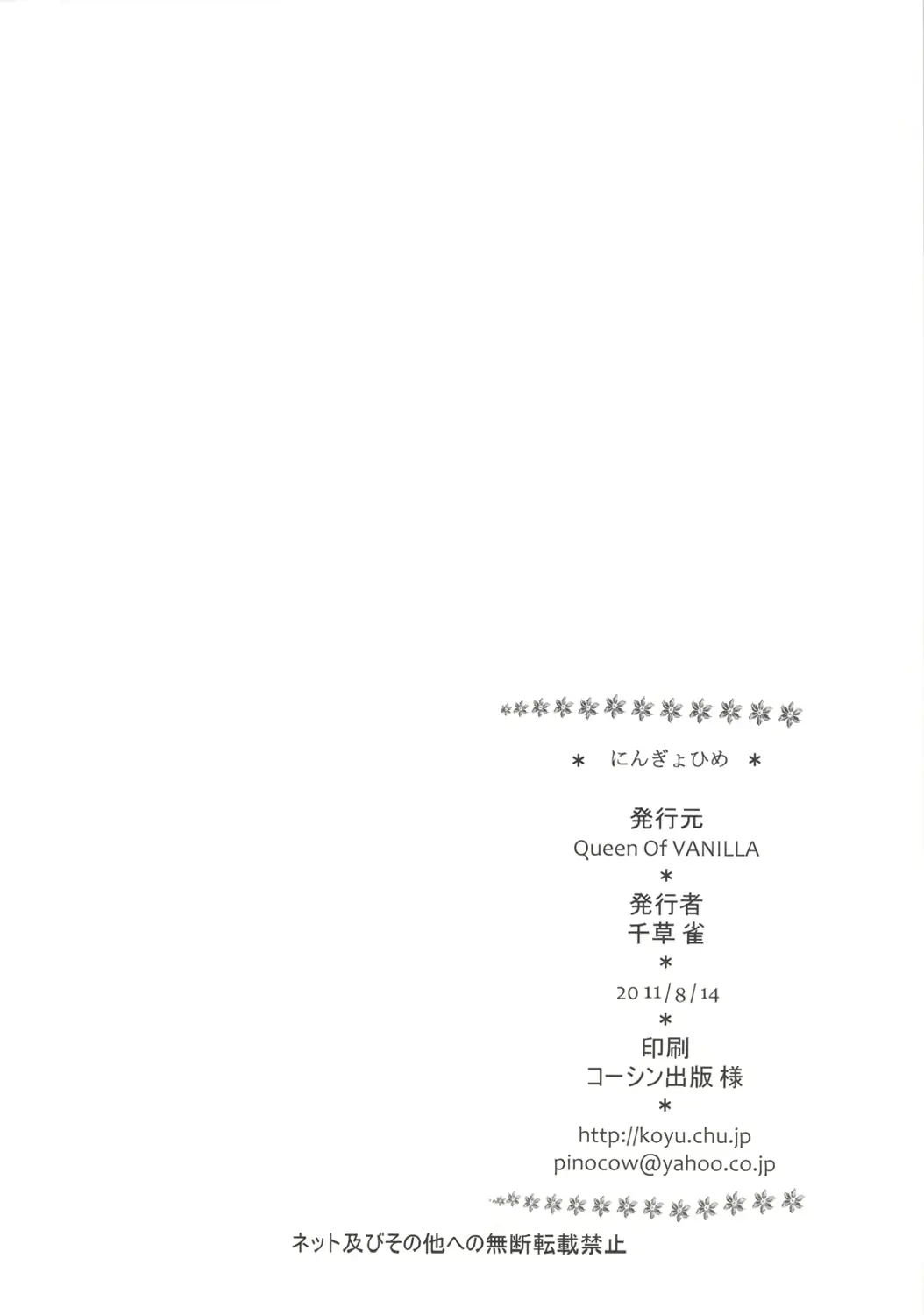 웹툰 이미지 25