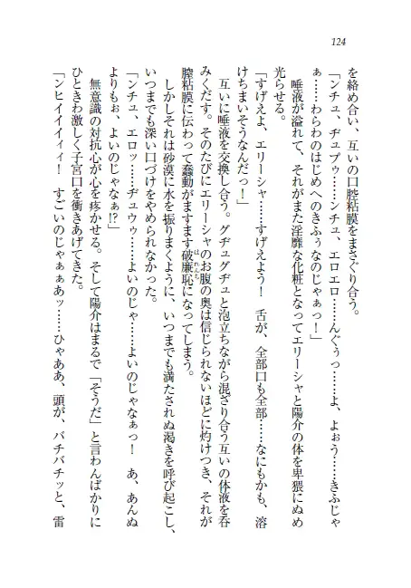 웹툰 이미지 124
