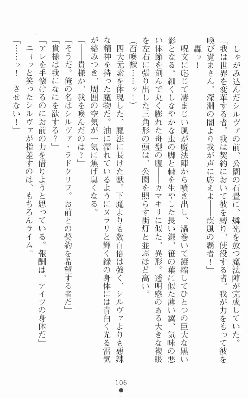 웹툰 이미지 122