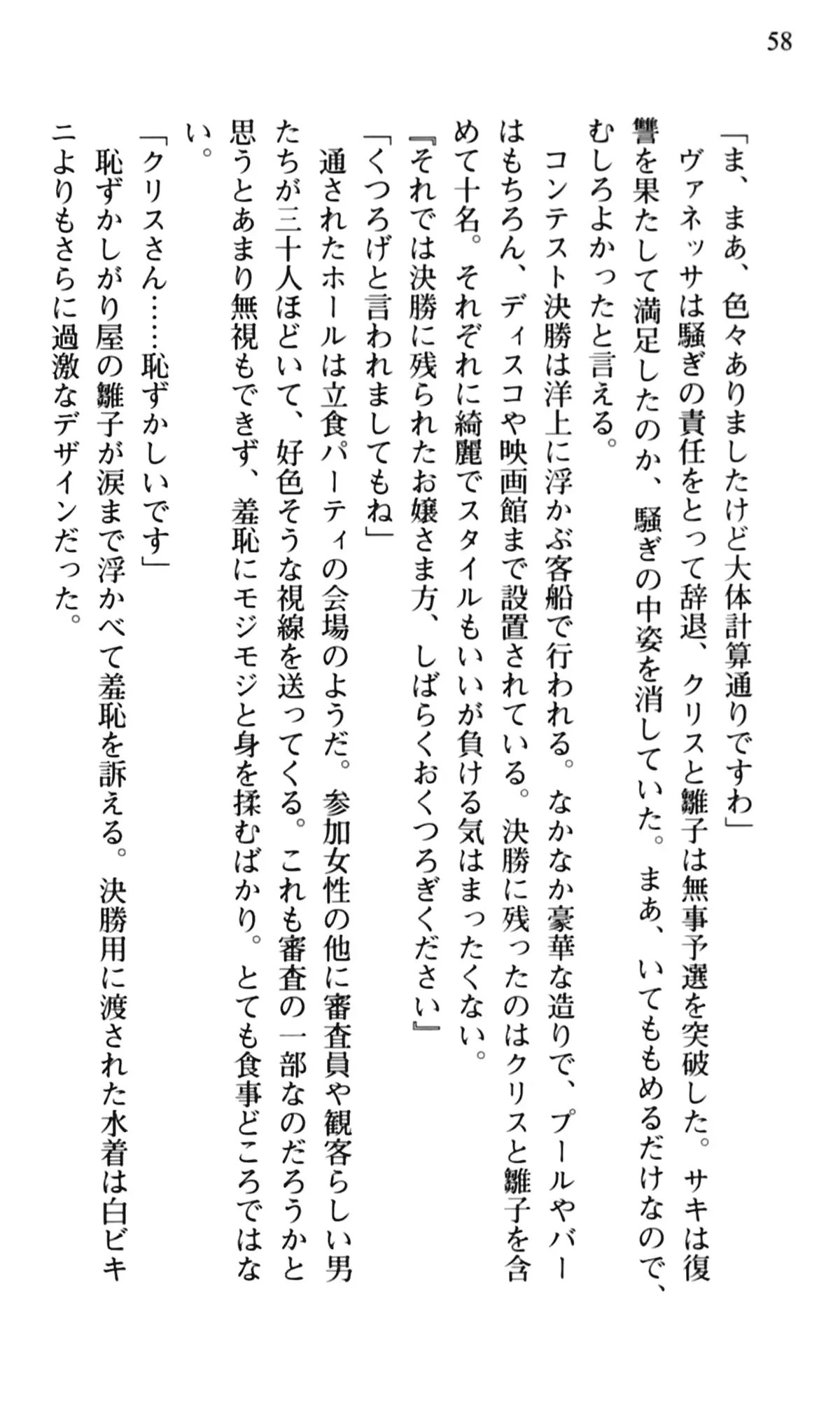 웹툰 이미지 59
