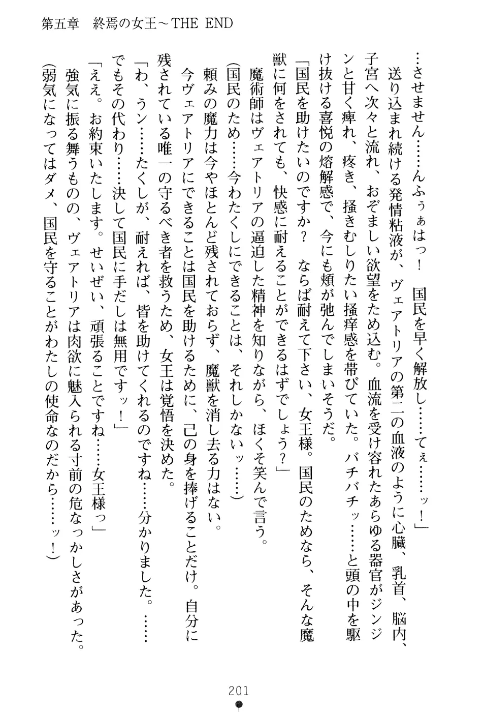 웹툰 이미지 216