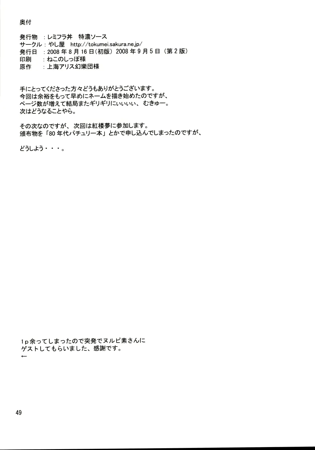 웹툰 이미지 47