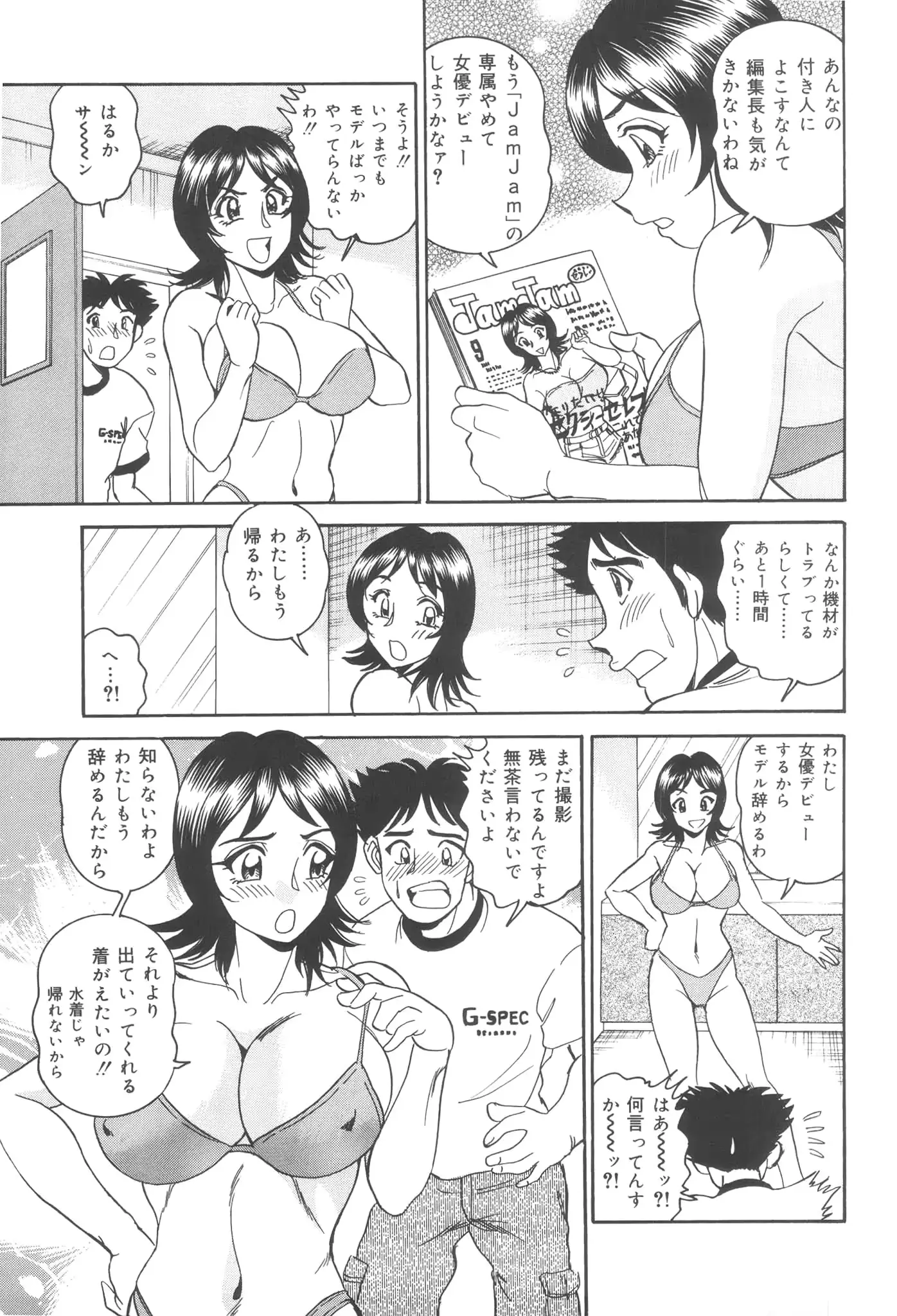 웹툰 이미지 24