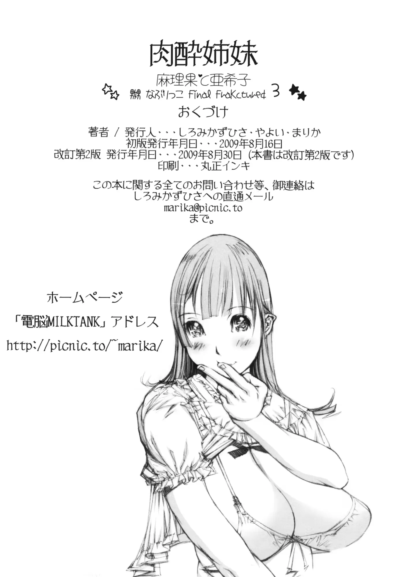 웹툰 이미지 64