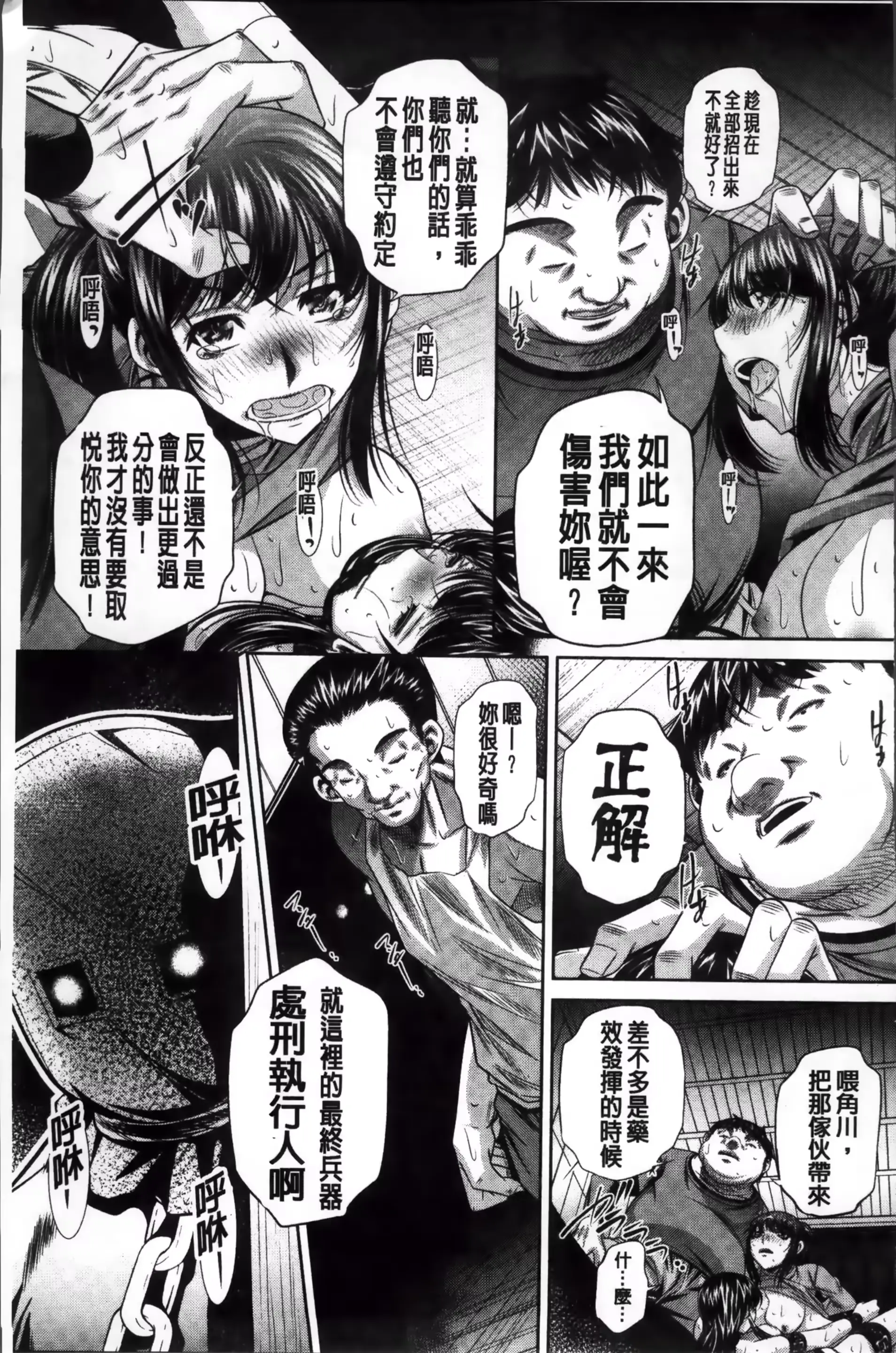 웹툰 이미지 167
