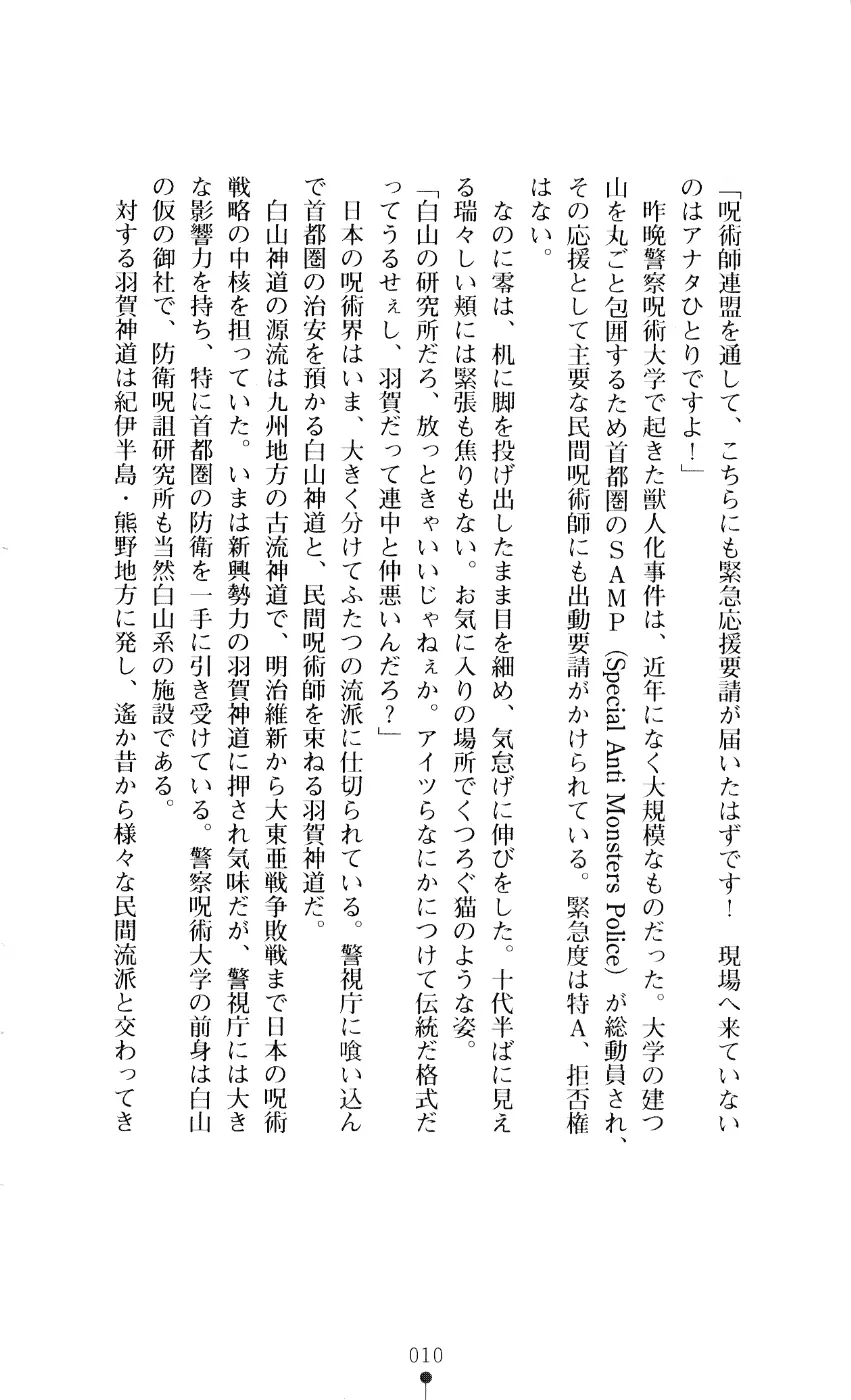 웹툰 이미지 24