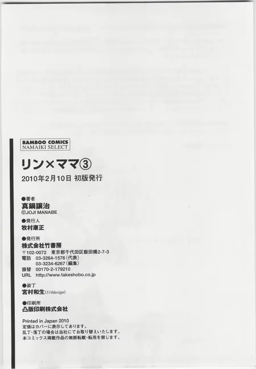 웹툰 이미지 227