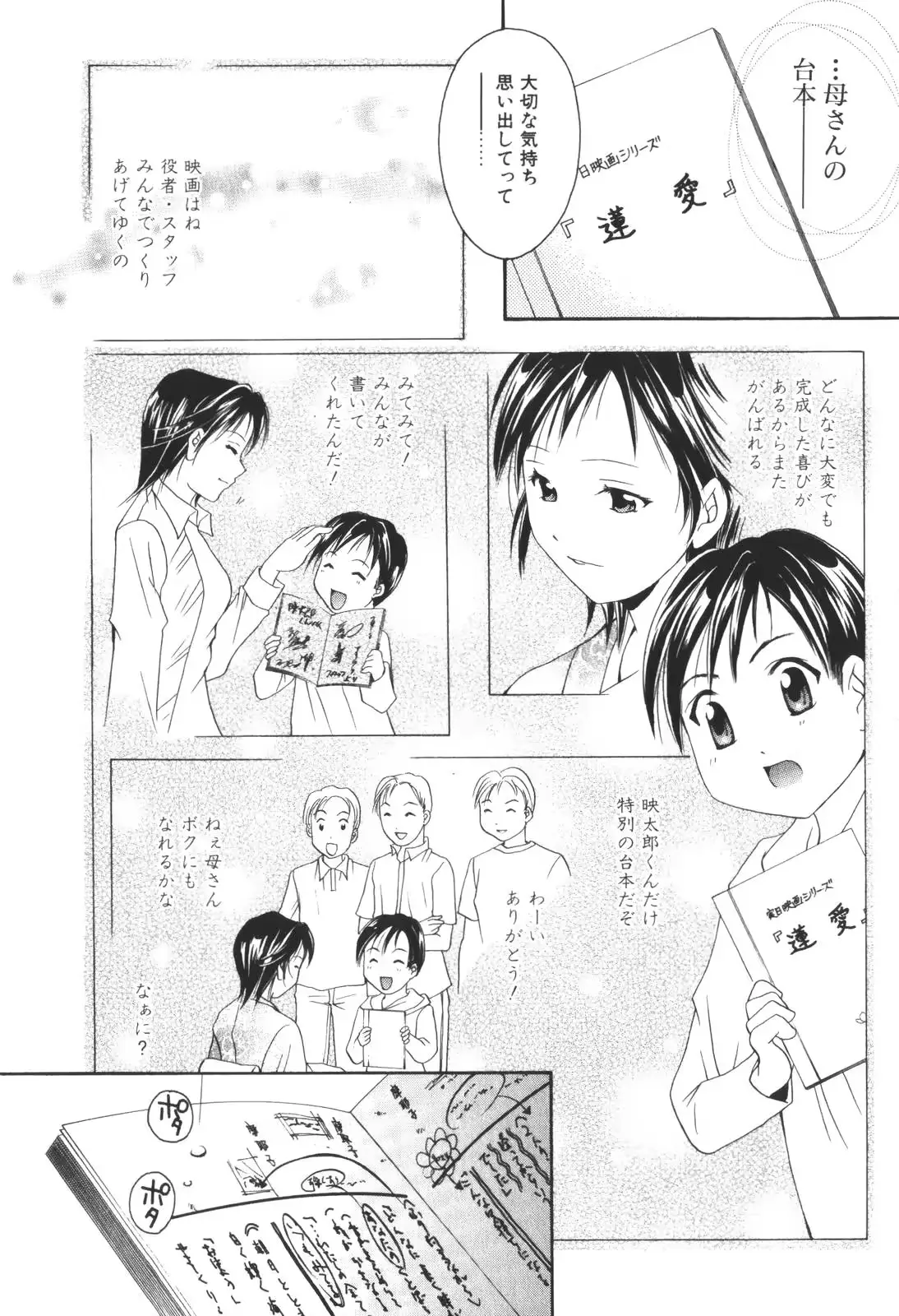 웹툰 이미지 183