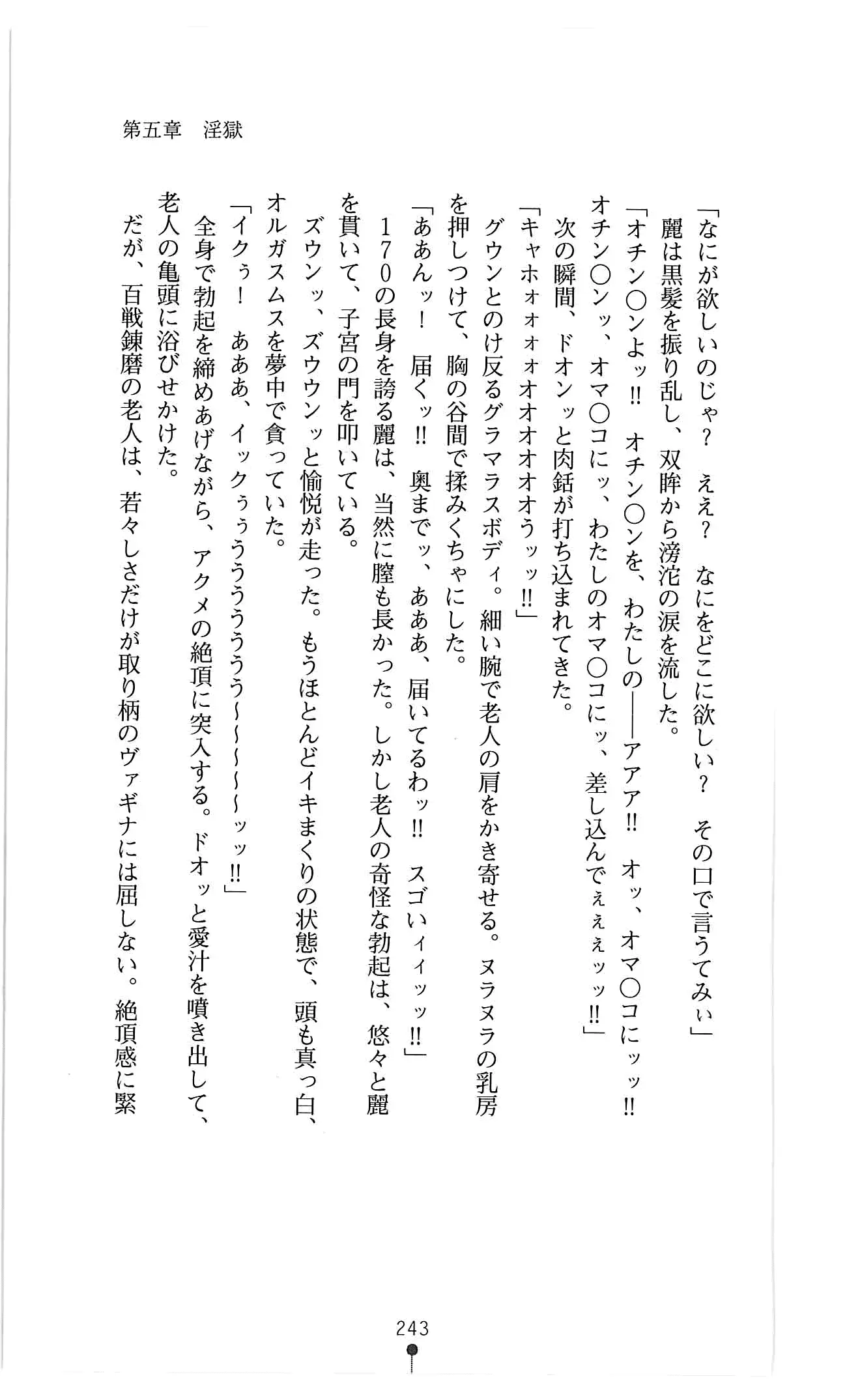 웹툰 이미지 255
