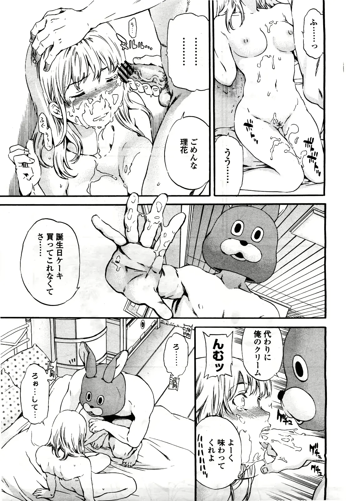 웹툰 이미지 36