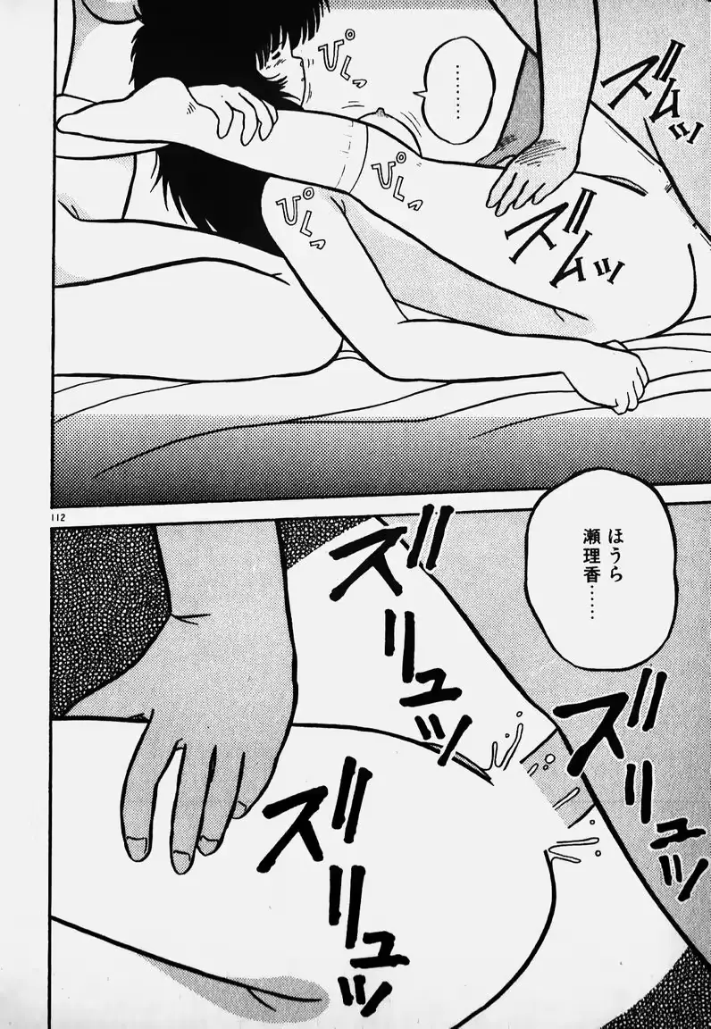 웹툰 이미지 110